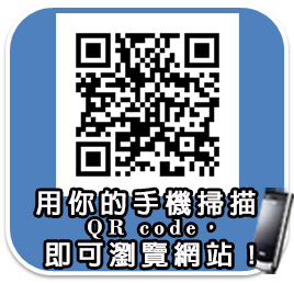 社團法人基隆市聾啞福利協進會QR-code
